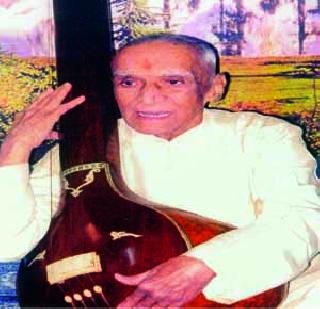 Pt Mohan Karve passed away | पं. मोहन कर्वे यांचे निधन