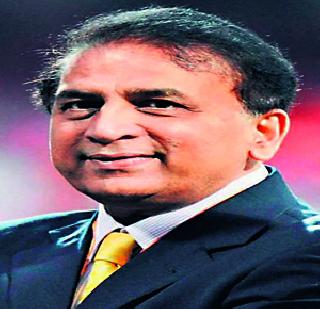 Because of that statement, Gavaskar is in trouble | त्या विधानामुळे गावसकर अडचणीत