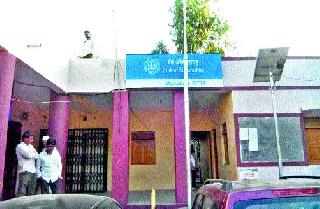 CCTV crackdown: Maharashtra bank safe clean | सीसीटीव्हीची तोडफोड : महाराष्ट्र बॅँकेची तिजोरी साफ CCTV crackdown: Maharashtra bank safe clean | सीसीटीव्हीची तोडफोड : महाराष्ट्र बॅँकेची तिजोरी साफ
