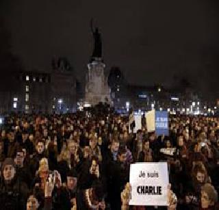 We welcome the 'Charlie' in the Republican square in Paris! | लाखोंच्या साक्षीने पॅरिसच्या रिपब्लिक चौकात ‘आम्ही चार्ली’चा जयघोष!