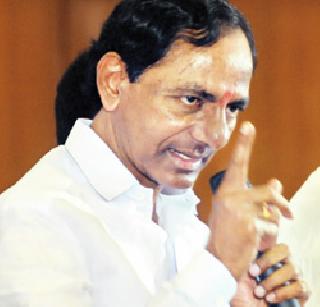 If you give bribe, threatens Telangana Chief Minister | लाच दिली तर मारुन टाकीन - तेलंगणच्या मुख्यमंत्र्यांची धमकी