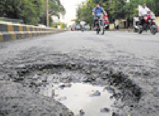 When will roads be repaired? | रस्त्यांची दुरुस्ती कधी होणार ? When will roads be repaired? | रस्त्यांची दुरुस्ती कधी होणार ?