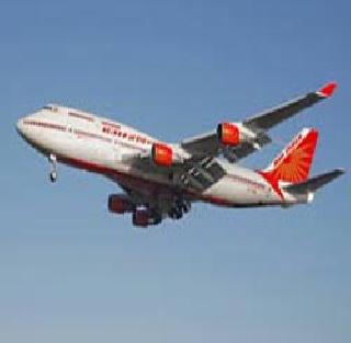 Air India travel 50% cheaper | एअर इंडियाचा प्रवास ५०% स्वस्त