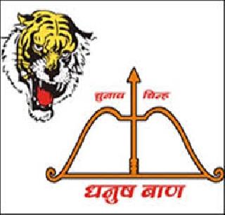 Shampoos divide into Shivsena | शहापूर शिवसेनेत दुफळी