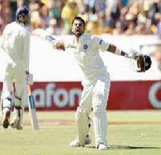 Can not forget this day: Kohli | हा दिवस विसरू शकत नाही : कोहली