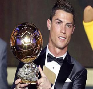 Ronaldola 'Ballon d'Or' award | रोनाल्डोला ‘बॅलन डी ओर’ पुरस्कार