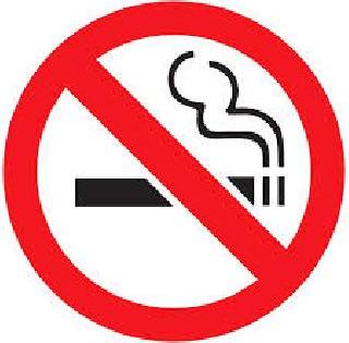 A thousand rupees penalty if public is 'smoking' | सार्वजनिक ठिकाणी ‘स्मोकिंग’ केल्यास एक हजार रुपये दंड