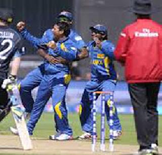 Sri Lanka beat New Zealand | श्रीलंकेची न्यूझीलंडवर मात