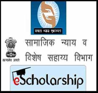 A provision of Rs. 61 crores for pre-matriculation scholarships | मॅट्रिकपूर्व शिष्यवृत्तीसाठी ६१ कोटींची तरतूद