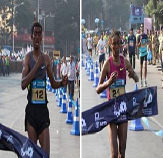 Ethiopia dominates the Mumbai Marathon | मुंबई मॅरेथॉनमध्ये इथिओपियाचे वर्चस्व