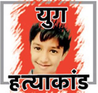 Arvind Singh had confessed to crime | अरविंद सिंगने दिली होती गुन्ह्याची कबुली Arvind Singh had confessed to crime | अरविंद सिंगने दिली होती गुन्ह्याची कबुली