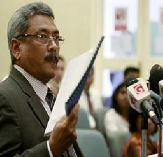 Mahinda Rajpakshak's brother faces serious complaint against him | महिंदा राजपाक्षेंच्या भावांविरुद्ध गंभीर तक्रारीनंतर चौकशी सुरू Mahinda Rajpakshak's brother faces serious complaint against him | महिंदा राजपाक्षेंच्या भावांविरुद्ध गंभीर तक्रारीनंतर चौकशी सुरू