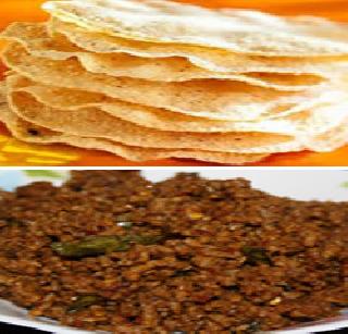 Keema, Papad now in the Oxford dictionary | खीमा, पापड आता ऑक्सफर्ड शब्दकोशात Keema, Papad now in the Oxford dictionary | खीमा, पापड आता ऑक्सफर्ड शब्दकोशात