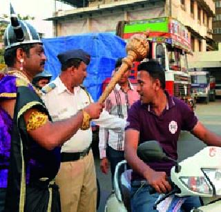 Public awareness among the traffic police activities | वाहतूक पोलिसांची उपक्रमांमधून जनजागृती Public awareness among the traffic police activities | वाहतूक पोलिसांची उपक्रमांमधून जनजागृती