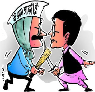 Political Legislature Dies Delhi | राजकीय महानाट्यांनी दिल्ली तापली Political Legislature Dies Delhi | राजकीय महानाट्यांनी दिल्ली तापली