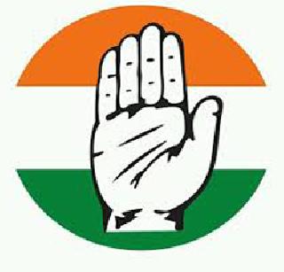 The leader of the Congress, leader of the party also went along with the website | काँग्रेसवर नामूष्की, नेताही गेला अन् सोबत वेबसाईटही नेली