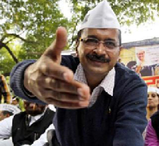 Kejriwal and Kiran Bedi filled the nomination papers | केजरीवाल, किरण बेदींनी भरला उमेदवारी अर्ज Kejriwal and Kiran Bedi filled the nomination papers | केजरीवाल, किरण बेदींनी भरला उमेदवारी अर्ज