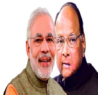 Modi-Pawar's merriment to 'Valentine's Day' | ‘व्हॅलेंटाइन डे’ला मोदी-पवारांचे मनोमिलन