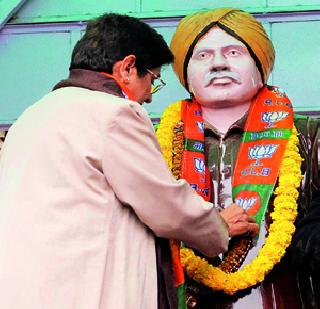 Bedi's ray of controversy | बेदींवर वादाचे किरण