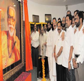 The unveiling of the photo of Shivsena Pramukh | शिवसेनाप्रमुखांच्या तैलचित्राचे झाले अनावरण The unveiling of the photo of Shivsena Pramukh | शिवसेनाप्रमुखांच्या तैलचित्राचे झाले अनावरण