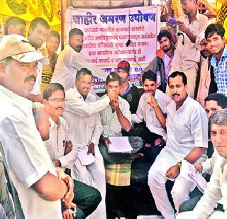 Describing the fasting of the villagers in Karanjale | करंजाळे ग्रामस्थांच्या उपोषणाची सांगता Describing the fasting of the villagers in Karanjale | करंजाळे ग्रामस्थांच्या उपोषणाची सांगता