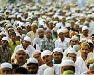 The population of Muslims in the country has increased by 24 percent over the decade | दशकभरात देशातील मुस्लिमांच्या लोकसंख्येत २४ टक्क्यांची वाढ