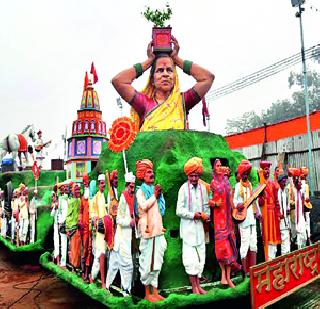 Maharashtra's 'Vari' on Rajpath | राजपथावर महाराष्ट्राची ‘वारी’