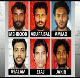 Search from six absconding terrorists' ATS | सहा फरार दहशतवाद्यांचा ‘एटीएस’कडून शोध