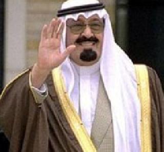 Saudi Arabia's King Abdullah passes away | सौदी अरेबियाचे राजे अब्दुल्ला यांचे निधन Saudi Arabia's King Abdullah passes away | सौदी अरेबियाचे राजे अब्दुल्ला यांचे निधन