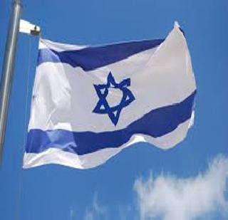 Israel wants to strengthen relations with India -Ekov | भारतासोबत संबंध दृढ करण्यास इस्रायल इच्छुक -एकोव्ह Israel wants to strengthen relations with India -Ekov | भारतासोबत संबंध दृढ करण्यास इस्रायल इच्छुक -एकोव्ह
