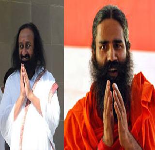 Ramdev, Ravi Shankar's 'Padma' denial of honor | रामदेव, रविशंकर यांचा ‘पद्म’ सन्मानास नकार