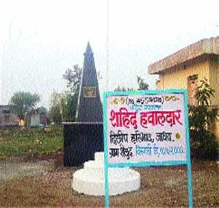 Martyr's memorial monument built by a hero wife | वीर पत्नीने उभारले शहीद पतीचे स्मारक Martyr's memorial monument built by a hero wife | वीर पत्नीने उभारले शहीद पतीचे स्मारक