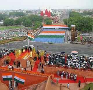 Republic Day - 10 important events | प्रजासत्ताक दिन - १० महत्त्वाच्या घटना