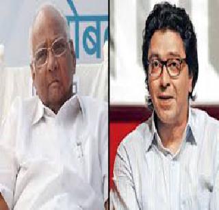 Shiv Sena resigns over BJP due to friendship with Pawar | पवार, राज यांच्याशी दोस्तीमुळे भाजपावर शिवसेना नाराज Shiv Sena resigns over BJP due to friendship with Pawar | पवार, राज यांच्याशी दोस्तीमुळे भाजपावर शिवसेना नाराज