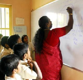Teacher Clerk Clerk | शिक्षकांना व्हायचंय लिपिक Teacher Clerk Clerk | शिक्षकांना व्हायचंय लिपिक