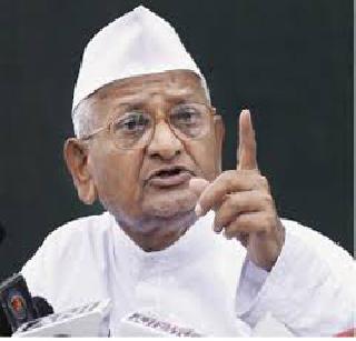 Anna's movement again in Delhi! | अण्णांचे दिल्लीत पुन्हा आंदोलन!