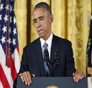 Obama's life decreased for six hours | सहा तासांनी घटले ओबामांचे आयुष्य Obama's life decreased for six hours | सहा तासांनी घटले ओबामांचे आयुष्य