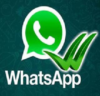 Commissioner of Schools on WhatSapp | व्हॉट्सअ‍ॅपवर आयुक्तांची शाळा