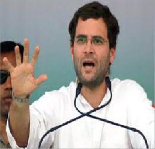 Rahul's commentary on Modi's 'quota' | मोदींच्या ‘कोटा’वर राहुल यांचे टीकास्त्र