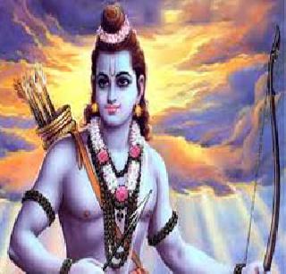 Ram Mahotsav to build a temple now | मंदिर उभारण्यासाठी आता ‘राम महोत्सव’ Ram Mahotsav to build a temple now | मंदिर उभारण्यासाठी आता ‘राम महोत्सव’