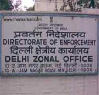 ED asks two countries to investigate | ईडीची दोन देशांना चौकशीची विनंती