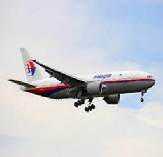 MH 370 aircraft accident | एम एच ३७० विमानाचा अपघातच MH 370 aircraft accident | एम एच ३७० विमानाचा अपघातच