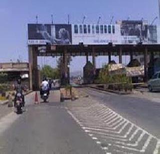 Kharghar tollanaka decided legal! | खारघर टोलनाका ठरवला वैध! Kharghar tollanaka decided legal! | खारघर टोलनाका ठरवला वैध!