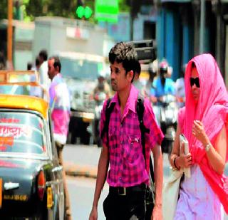Mercury rose; Mumbai 34 degrees! | पारा चढला; मुंबई ३४ अंशावर! Mercury rose; Mumbai 34 degrees! | पारा चढला; मुंबई ३४ अंशावर!
