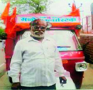 Rickshaw delivers ten states | रिक्षातून दहा राज्यांमध्ये भ्रमंती Rickshaw delivers ten states | रिक्षातून दहा राज्यांमध्ये भ्रमंती