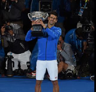 Djokovic king of the Australian Open | जोकोविच ऑस्ट्रेलियन ओपनचा राजा