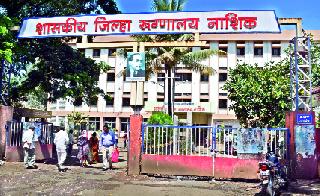 Sensation caused by untimely pregnancy in the district hospital | जिल्हा रुग्णालयात बेवारस गर्भ सापडल्याने खळबळ