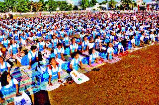 A group of five thousand students from Malegaavi organized a solar eclipse | मालेगावी पाच हजार विद्यार्थ्यांचे सामूहिक सूर्यनमस्कार