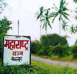 Yeluroor villagers again hit the Marathi! | येळ्ळूर ग्रामस्थांचा पुन्हा मराठी बाणा ! Yeluroor villagers again hit the Marathi! | येळ्ळूर ग्रामस्थांचा पुन्हा मराठी बाणा !