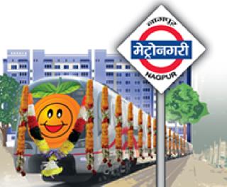 Accelerated survey of the metro railway | मेट्रो रेल्वेसाठी जागेचे सर्वेक्षण वेगात Accelerated survey of the metro railway | मेट्रो रेल्वेसाठी जागेचे सर्वेक्षण वेगात